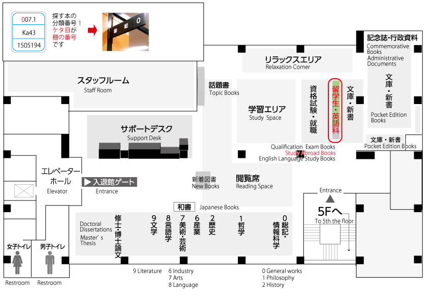 4Fフロアマップ図